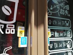 -万达广场(盐城盐都店)