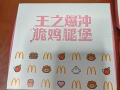 -麦当劳(浦江镇绿地乐和城店)