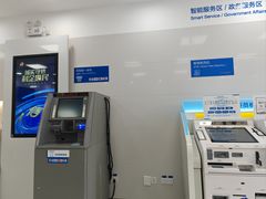 -中国建设银行(上海威宁路支行)