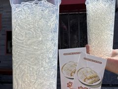 -毛辣果·贵州红酸汤牛肉火锅(西单店)