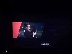 放映厅-博纳国际影城(铜锣湾激光巨幕杜比店)