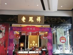 -布吉佳兆业广场