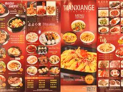 -天鲜阁·海鲜粤菜·33年老字号(石槎白云站店)