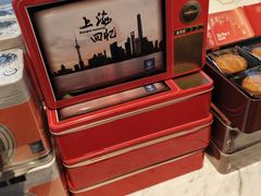 -证大大拇指广场(芳甸路店)