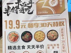 -必胜客(合肥百盛店)