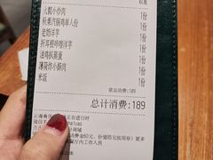 -云海肴·汽锅鸡·云南菜(广安门天虹店)