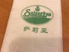 -萨莉亚意式餐厅(深南茂业店)