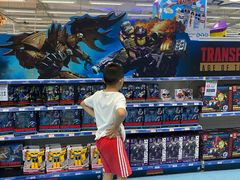 -玩具反斗城(海港城店)