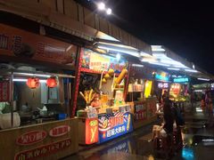 -花莲东大门国际观光夜市