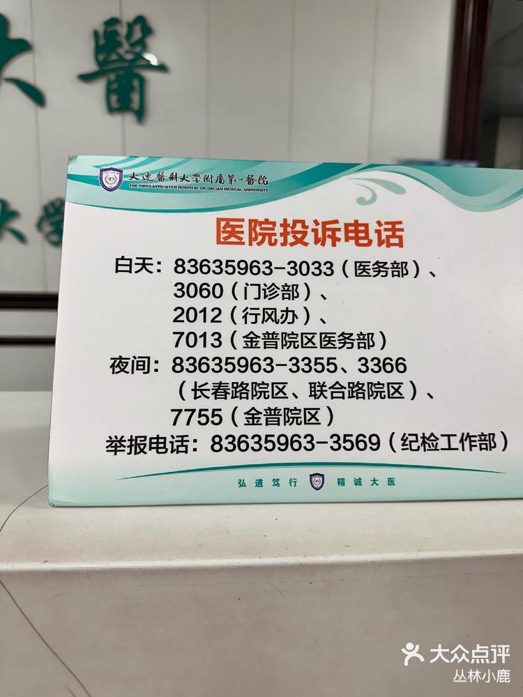 北京市肛肠医院代诊挂号服务流程代买药品贴心送达,不用再跑医院的简单介绍 北京市肛肠医院代诊挂号服务流程代买药品贴心送达,不用再跑医院的简单介绍
