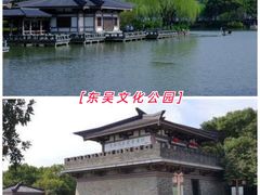 -杭州野生动物世界