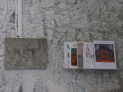 -边渡咖啡烘焙店(昙华林店)
