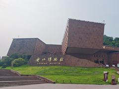 -乐山市博物馆