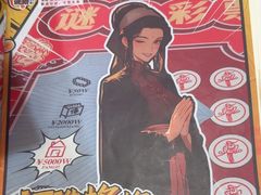 -剧狐剧本杀·月球探案馆(人民广场1号店)