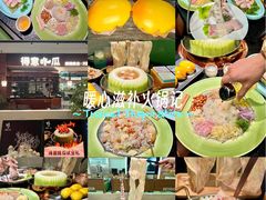 -得意咚瓜·顺德鱼生·冬瓜火锅(深圳首店)