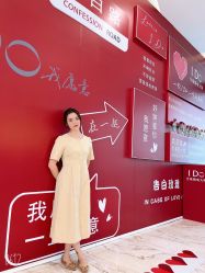 -I Do(镇江苏宁广场店)