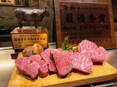 -神戸たん龍(生田新道店)