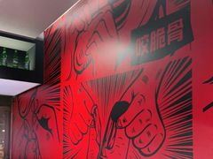 -管氏翅吧(地安门创始店)