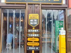 -磁器口古镇