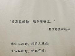 -倦勤咖啡(中山南路店)