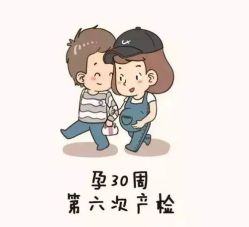 -邢台妇产医院