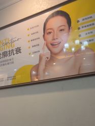 -深圳阳光医疗美容医院·旗舰店