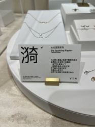 点击看大图 -YIN隐(西岸中環精品店)