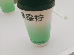 -Yes Lemon就是柠·手打柠檬茶(苏州中心一店)
