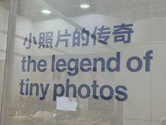 -天真蓝照相馆(宁波来福士店)
