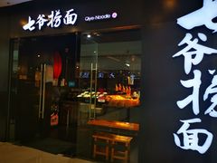 -万达广场(济南魏家庄店)