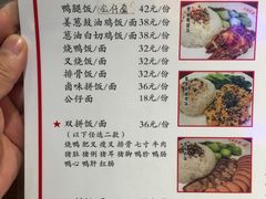 菜单-陈光记烧腊(长寿路店)