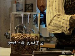 -舊新事咖啡NOTHING NEW COFFEE