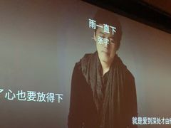 -富足轩·健康派(东港店)