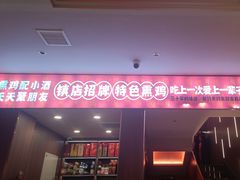 -凯达饺子城(燕山大街店)