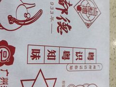 -点都德(盘福楼店)