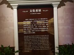 -土山湾博物馆