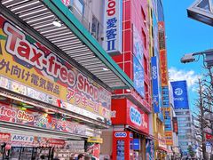 -秋叶原电器街