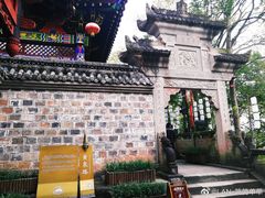 -丰都鬼城名山景区