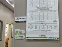 -瑞鹏宠物医院·普外科·影像科·皮肤科(城市山谷分院)