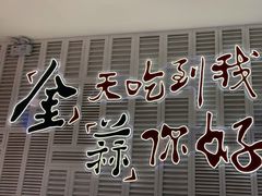 门面-避风塘(江桥万达店)
