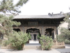 -常家庄园