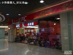 20100220172-肯德基(建华店)
