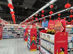 -世纪联华(杭州新塘路店)