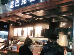 门面-星巴克(西安机场1店T3到达店)