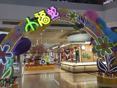 -天娱广场