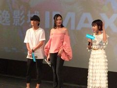 -金逸影城(大悦城IMAX激光店)