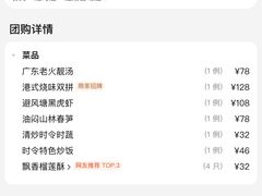 -ZEN采蝶轩·粤味臻鲜·手作点心·商务宴请(泰州店)