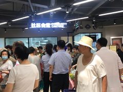 -农工商超市(临汾路店)