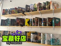 -拾刻O'Clock咖啡桌游吧