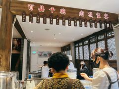 -荣家小吃(紫阳街店)